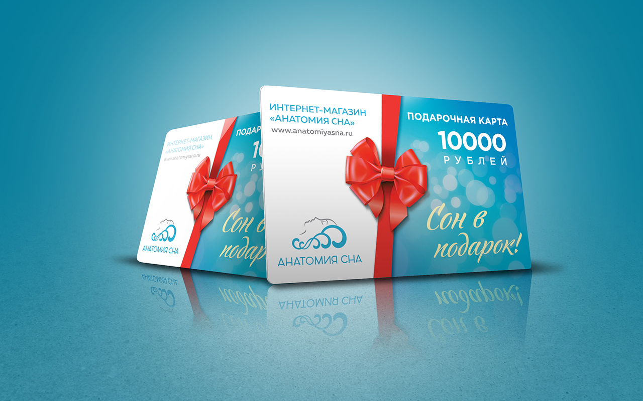 Анатомия сна Номинал 10 000 рублей